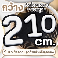 SPB ม่านประตูกันแอร์ กว้าง 80-220 x210 ซม. กันยุง กันกลิ่น คุณภาพดี ม่านแม่เหล็ก แถมฟรีเทปตีนตุ๊กแก