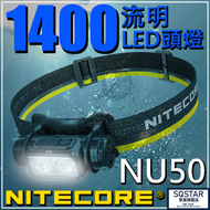 NITECORE - Nitecore NU50 USB 充電 1400流明 LED Headlight Headlamp 頭燈 - 原裝行貨