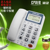 [Selection] Desire B280 Hotel Business Office Telephone Wired Fixed Landline Caller ID Large Charact