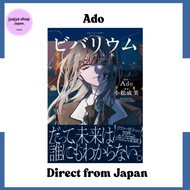 [Direct From Japan] Deep Blue Abyss Vivarium Book - Inspired by Ado - (1 Unit)