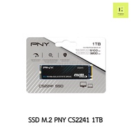 SSD 1TB M.2 GEN4 NVMe PNY (SSD PNY CS2241 NVMe 4x4) ของใหม่ มือ1 ประกัน 5 ปี