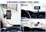 tomtom go via 100 115 125 traffic 630 930 iq routes gplus iphone 4s gps 魔術吸盤底座軍用導航座車架導航架支架固定架