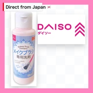 【Direct from Japan】DAISO Makeup Brush Detergent (80mL) Makeup Brush Cleaner Makeup Accessories Makeu