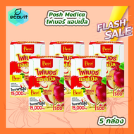 Posh Medica Fiber Apple พอช เมดิก้า ไฟเบอร์ แอปเปิ้ล [5 กล่อง]