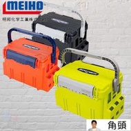 中壢鴻海釣具　明邦 BM-5000 黑色 / 橘色釣魚工具箱 工具盒
