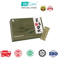 [BioCare OFFICIAL STORE]   Popular pick  Daelife FlexGuard 关节灵 Relieve joint pain