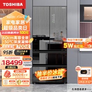 东芝（TOSHIBA）黑钻石家用高容全嵌超薄零嵌法式多门四门镜面电冰箱制冰一级能效变频GR-RF559WI-PG1B1镜夜黑