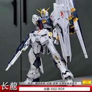 Changlong 5502 Repaired Version RG Niu Movable Mobile Phone Armor Up to 1/144 Assembled Boy Toy Gift