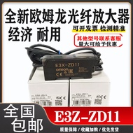 Brand New Optical Fiber Amplifier E3X-ZD11 ZD41 NA11 HD11 Photoelectric Sensor Ready Stock
