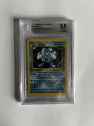 ptcg 快泳蛙 初代 寶可夢卡牌 1999 Base 1st Edition Chinese Poliwrath BGS 8.5