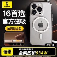 [官方磁吸]倍思水晶磁吸适用iPhone16ProMax手机壳苹果16新款15保护套magsafe无线ip14动画13pm透明12超薄11