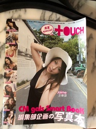 [絕版寫真] 東touch雜誌2010年香港第一代靚模寫真 50頁全相