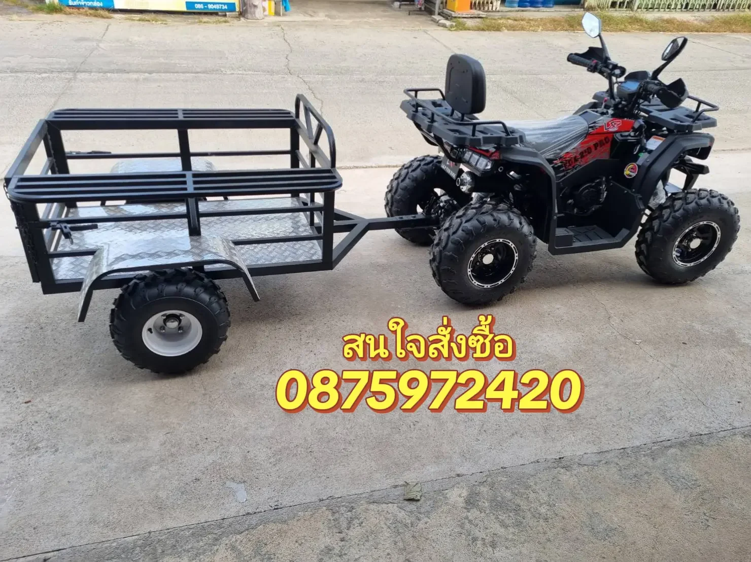 พ่วงลากรถATV