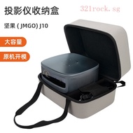 Suitable for JmGo Nut J10 Projector Storage Bag Wireless Projector Portable Portable Protective Case Compression Box Bag