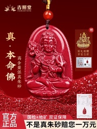 Cinnabar Pendant - Tibetan Buddhist Necklace