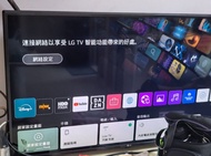 上網 LG 43吋 4K ✨電視 43UN8100PCA 43寸，配送遥控跟電線，需要call車上門接電視，冇腳架可放牆邊