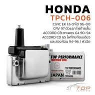 Ignition Coil CIVIC EK 1.6 Big Eyes/First CRV/ACCORD CB Diamond G4/CD G5- TPCH-006 Single And Double