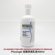 全天候修護❤️6千好評 包順豐‼️ Physiogel 霏絲佳 舒潤保濕身體乳400ml 神經酰胺滋潤 Physiogel 低敏保濕乳液  Daily Moisture Therapy Body Lo