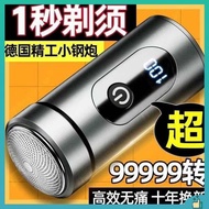 venus shaver shaver for man private parts Germany imported big steel cannon shaver electric full bod