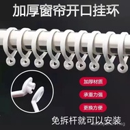 Curtain Rings Roman Rod Open Rings Hanging Buckles Hooks Shower Curtain Rings Round Rings Hanging Ri