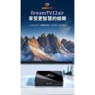 DreamTV 12air 智能電視盒子 4K 4GB+32GB