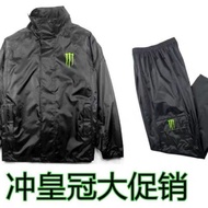 24 Hours Delivery Motorcycle Split Raincoat Motorcycle Cycling Motorcycle Outdoor Raincoat Windproof Rainproof Racing Suit BJ