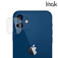 iPhone 12 Imak 鏡頭防爆保護貼 強化鋼化玻璃貼膜 5065A