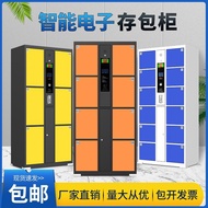 LP-6 QM🍓Supermarket Electronic Locker Smart Locker Mall Mobile Phone Storage Cabinet Credit Card Password Cabinet Finger