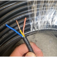 (5 meters)3x0.5mm2 Pure Copper Core Electrical Wire