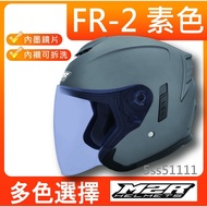 Multi-Color Choice [M2R fr-2 Commemorative Edition Plain Color fr2 fr2 fr-2] Inner Sunglasses Double