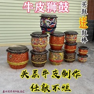 First Layer Cowhide Drum Nanshi 27cm Snare Drum Children's Lion Dance Lion Dance Drum Children's Gon