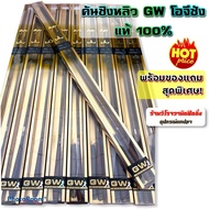 คันชิงหลิวGW โอจีซัง รุ่น 1 ของแท้100% คันเบ็ดตกปลา พร้อมของแถมพิเศษ มีให้เลือกหลายระยะ ส่งบรรจุกล่อ