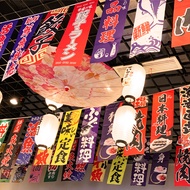Japanese Style Hanging Flag String Flag Izakaya Decoration Small Bunting Sushi Restaurant Creative F