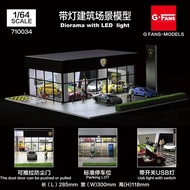 G-FANS Assemble Diorama 1:64 USB LED Lighting Model Car Parking Lot -Lambro Exhibition Hal