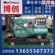 博創40千瓦發電機組380V小區備用電源40KW柴油發電機組