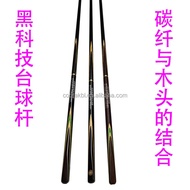 practicality K012A High Quality Black Carbon Fiber Pool Cue Factory Wholesale 8 Ball & 9 Ball Table 