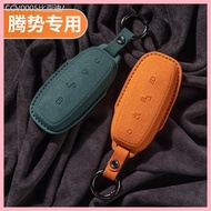 2023-2025 Suitable For Denza d9/N7N8 Key Case d9ev n8ev n8dm d9dmi Car Equipment Protection