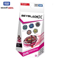 Beyblade X CX-05 Random Ready To Ship Code JP
