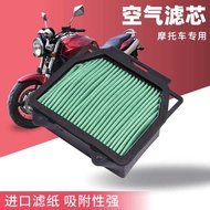 Suitable for Honda CB300R CB/CBF125 250 18-24 Air Filter Air Filter Element Filter Air Grid