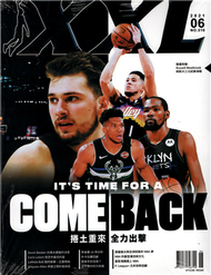 XXL 美國職籃聯盟雜誌 6月號/2021 第310期 (新品)