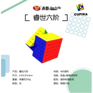 Cube Puzzle 6x6 yongjun 6x6x6 Stickerless yongjun qiyi moyu