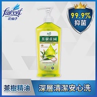 【茶樹莊園】超濃縮洗碗精(1000g/入) -茶樹海鹽