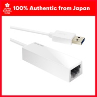 ELECOM LAN Adapter USB3.0 USB-A Gigabit for Nintendo Switch - Made in Japan