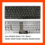 Keyboard Asus (black) X412UA X412FL X412F X412FJ Vivobook14 TH