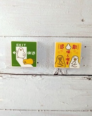 磁吸燈箱_退散_出口快逃