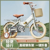 [Limited Time Special Offer] Foldable Children's Bicycle/2-9 Years Old Boys Girls 40cm 46.6cm 53.3cm