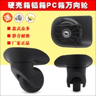 Hongsheng A-21 Roller Universal Wheel Trolley Luggage Wheel F-20 Small Wheel Suitcase Pulley Wheel 0