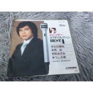 Teichiku Orchestra 7 Inch LP WW9