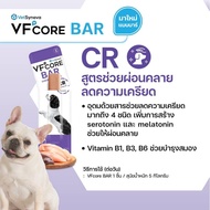 VFcore BAR กล่อง 20 ซอง  วิตามินแบบแท่งสำหรับสุนัข