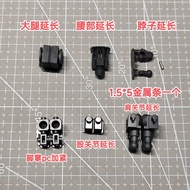 HG 1/144 ASW-G-61 Height increase 3D printed parts Excluding models PAY STUDIO